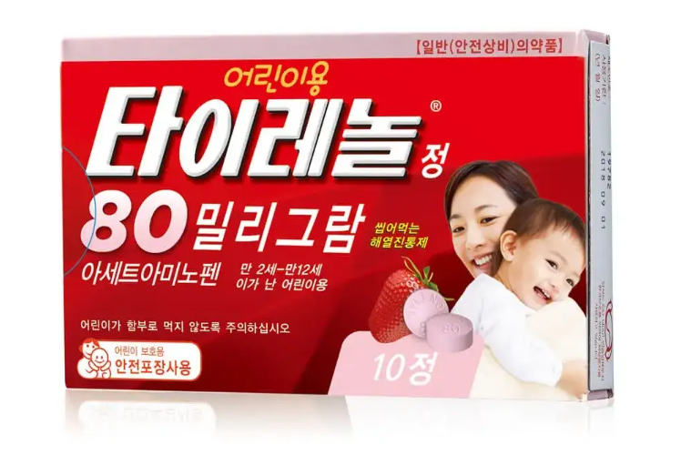 어린이 타이레놀은 츄어블정으로 만들어진 아이들을 위한 약물을 나타내는 이미지