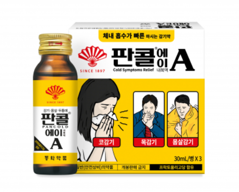 판콜에이와 판콜에스, 효과와 부작용 완벽 정리 감기 증상에 따른 선택 가이드