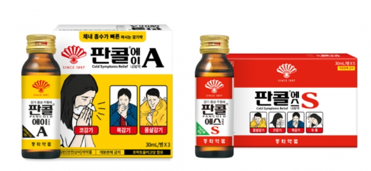 판콜에이와 판콜에스, 효과와 부작용 완벽 정리 감기 증상에 따른 선택 가이드