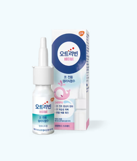 오트리빈 베이비 내추럴, 사용 후 바로 효과