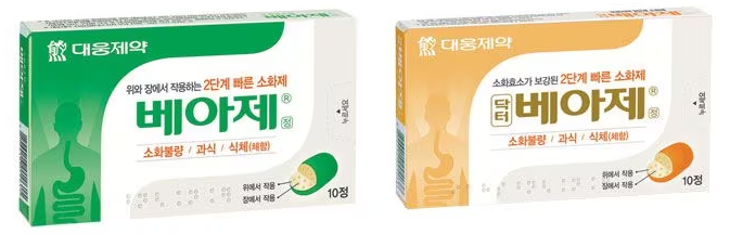 닥터 베아제 vs 베아제, 당신에게 맞는 제품은?