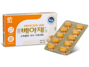 닥터 베아제, 베아제, 소화불량에 효과적인 제품은?